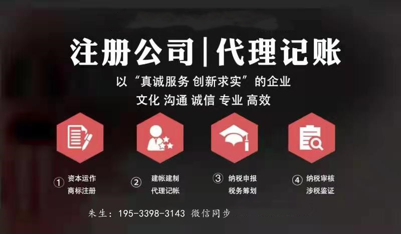 深圳网上怎么注册营业执照,深圳工商公司注册需要做什么