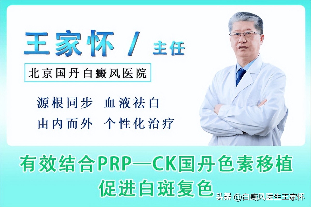 养成好习惯远离白癜风,守护肌肤健康