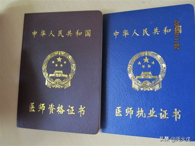 国家整治医药行业,国家整治中药