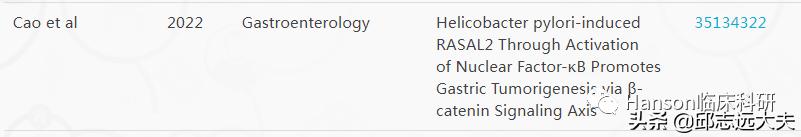 深度解析nfc,nf-rb信号通路