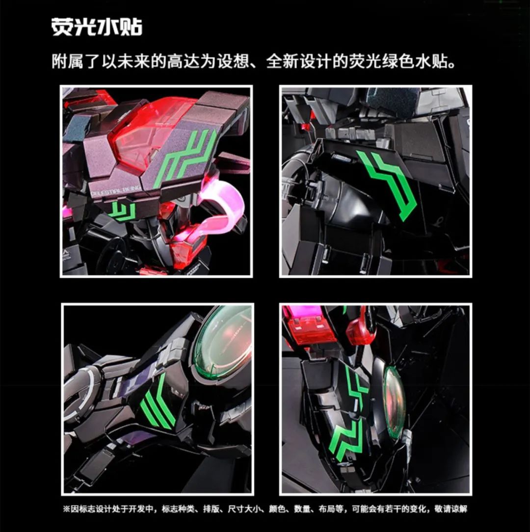 万代pg雪崩能天使拼装全过程,万代pg能天使有带水贴吗