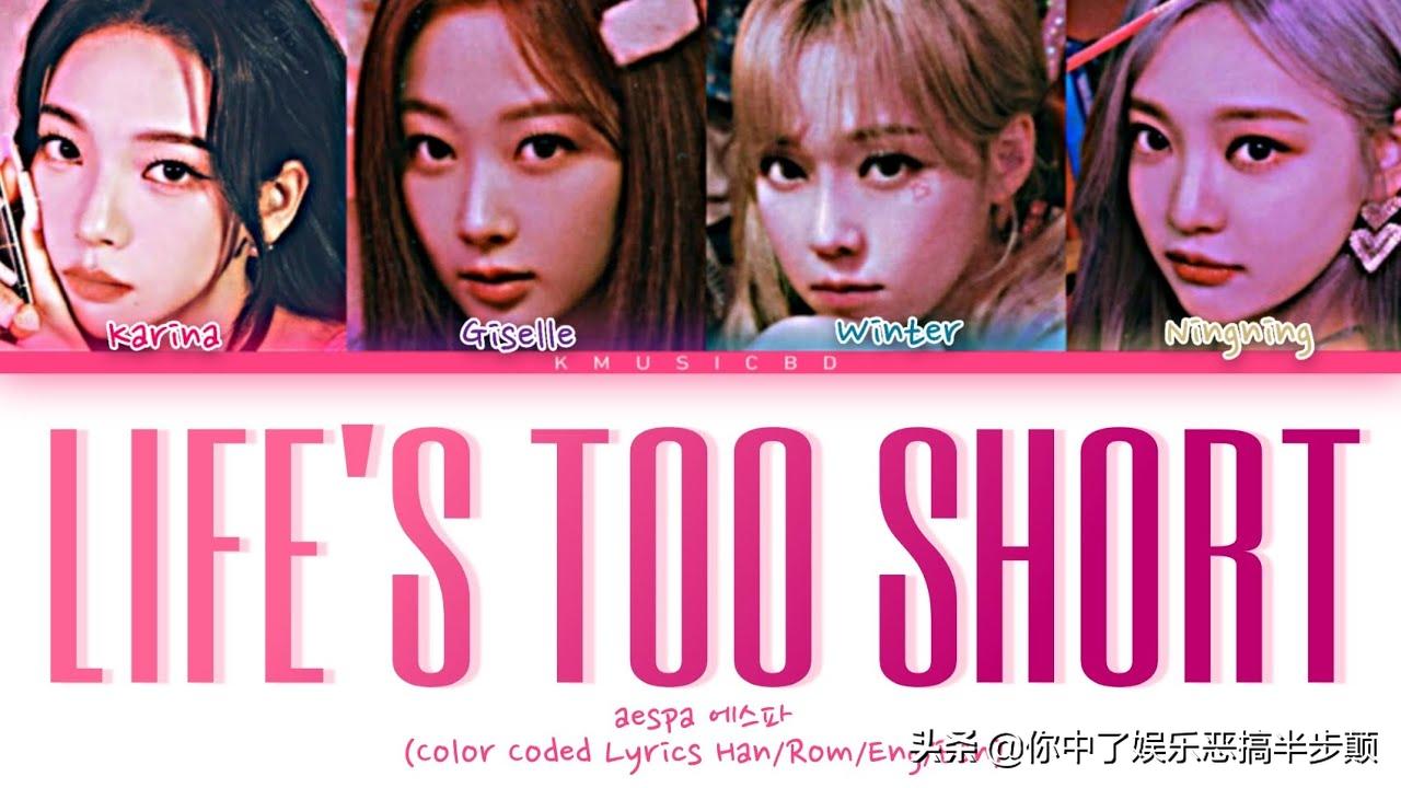 Aespa新辑《Girls》预售161万张，创造偶像女团新纪录