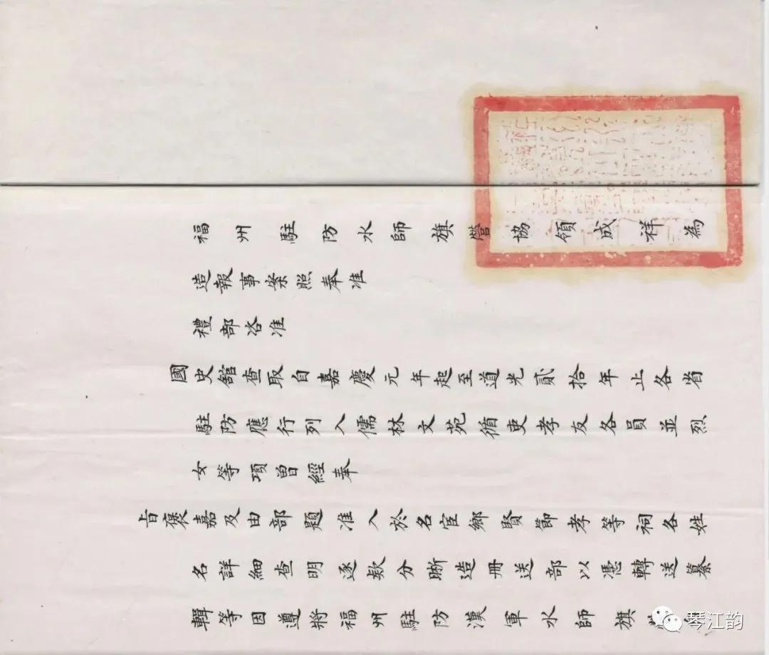 琴江八旗满族村在哪,琴江满族村图片