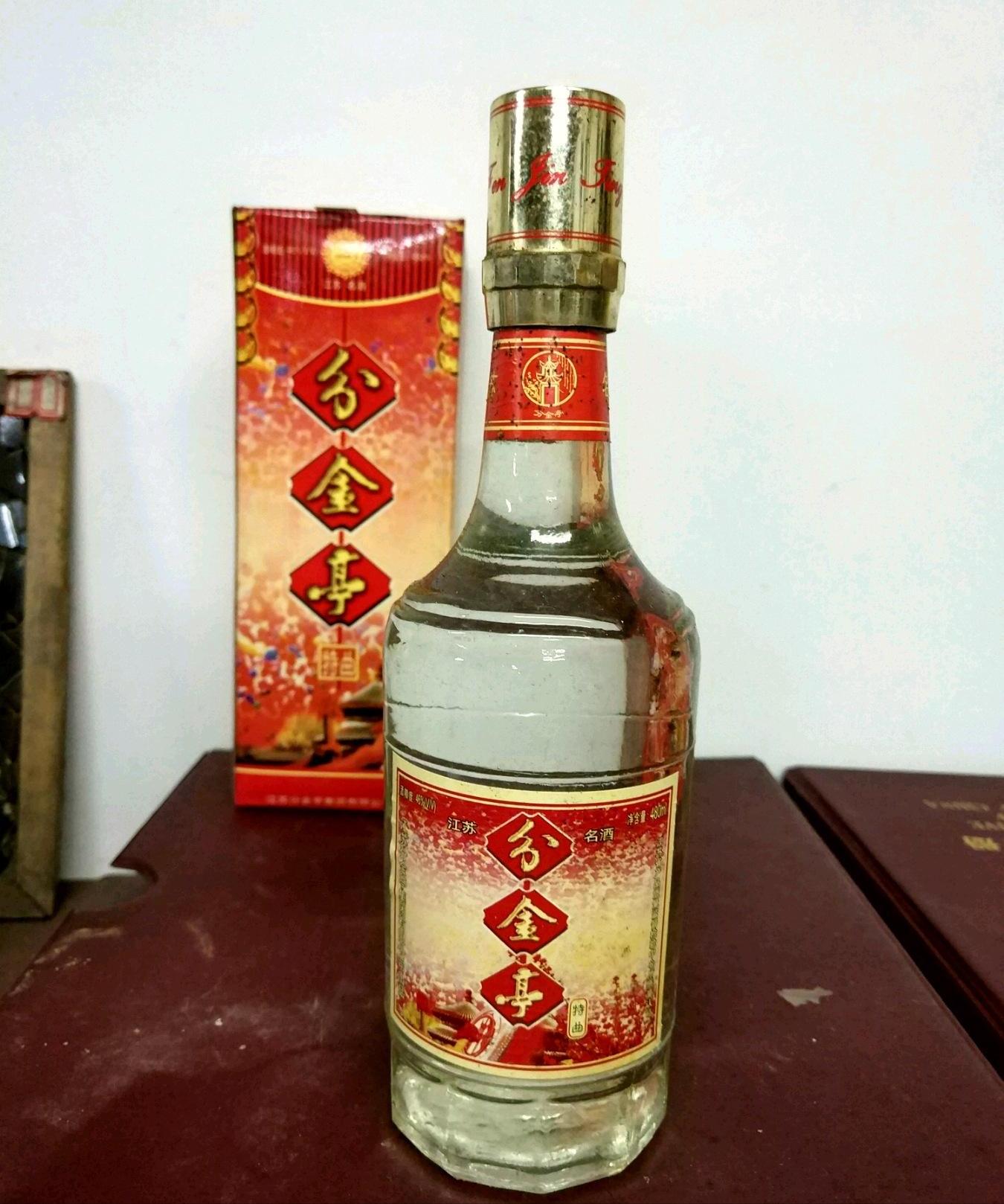 江苏十大顶级白酒,江苏苏酒最好喝的白酒排行榜