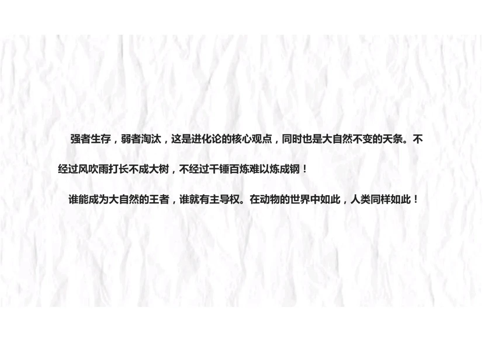 如何快速组建一个狼性的销售团队,打造一支狼性团队必抓的十大核心
