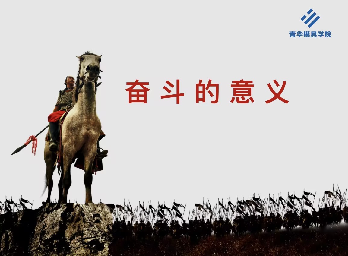 关于为什么要努力学习的视频,小孩为什么要努力学习