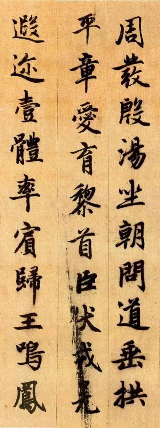 千字文拼音注释完整版,带拼音的千字文全文在线阅读