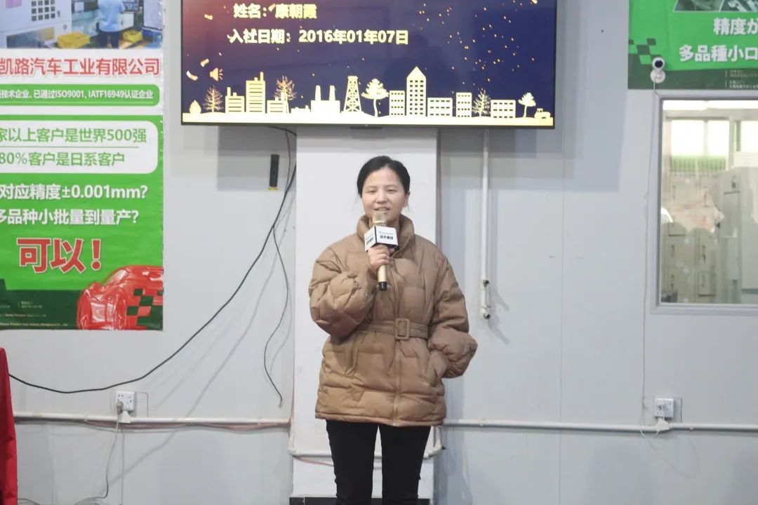 2020年终表彰精彩表态发言,2020年终总结暨表彰大会流程