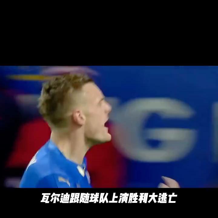 英超瓦尔迪厉害在哪,英超瓦尔迪百球