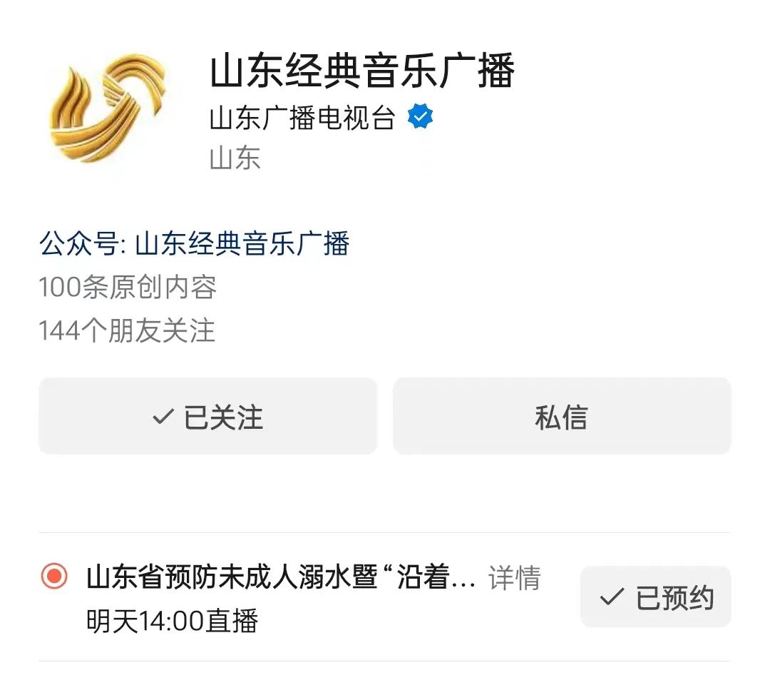 沿着黄河游泳,沿着黄河去防溺水