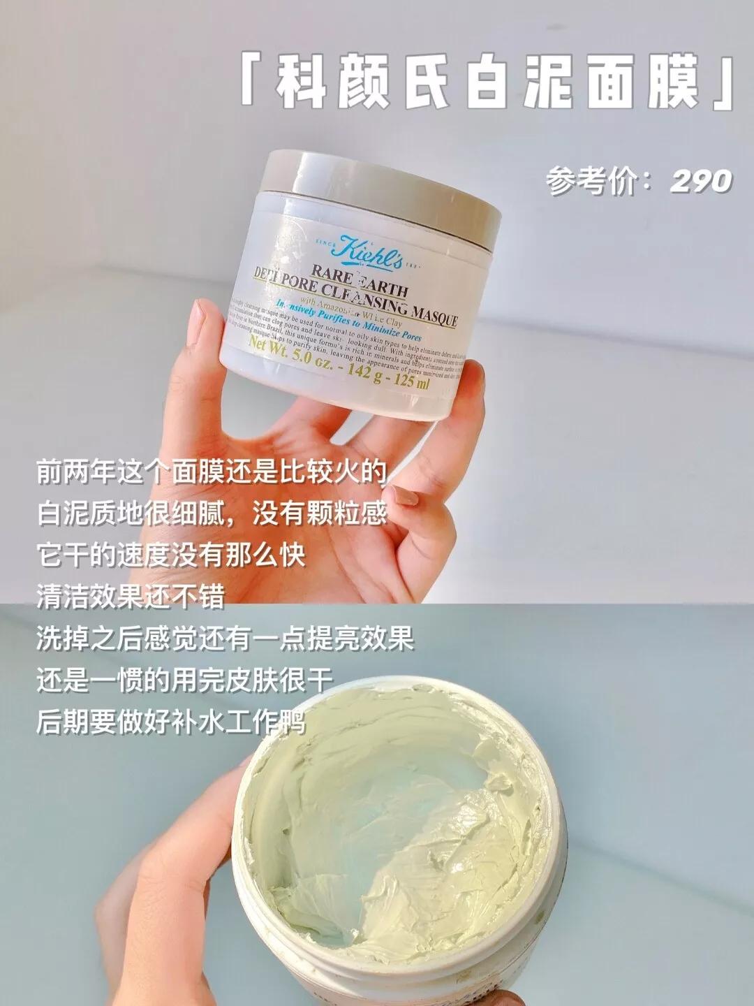 好用的美白面膜推荐测评,六款自用面膜评测祛暗沉美白面膜