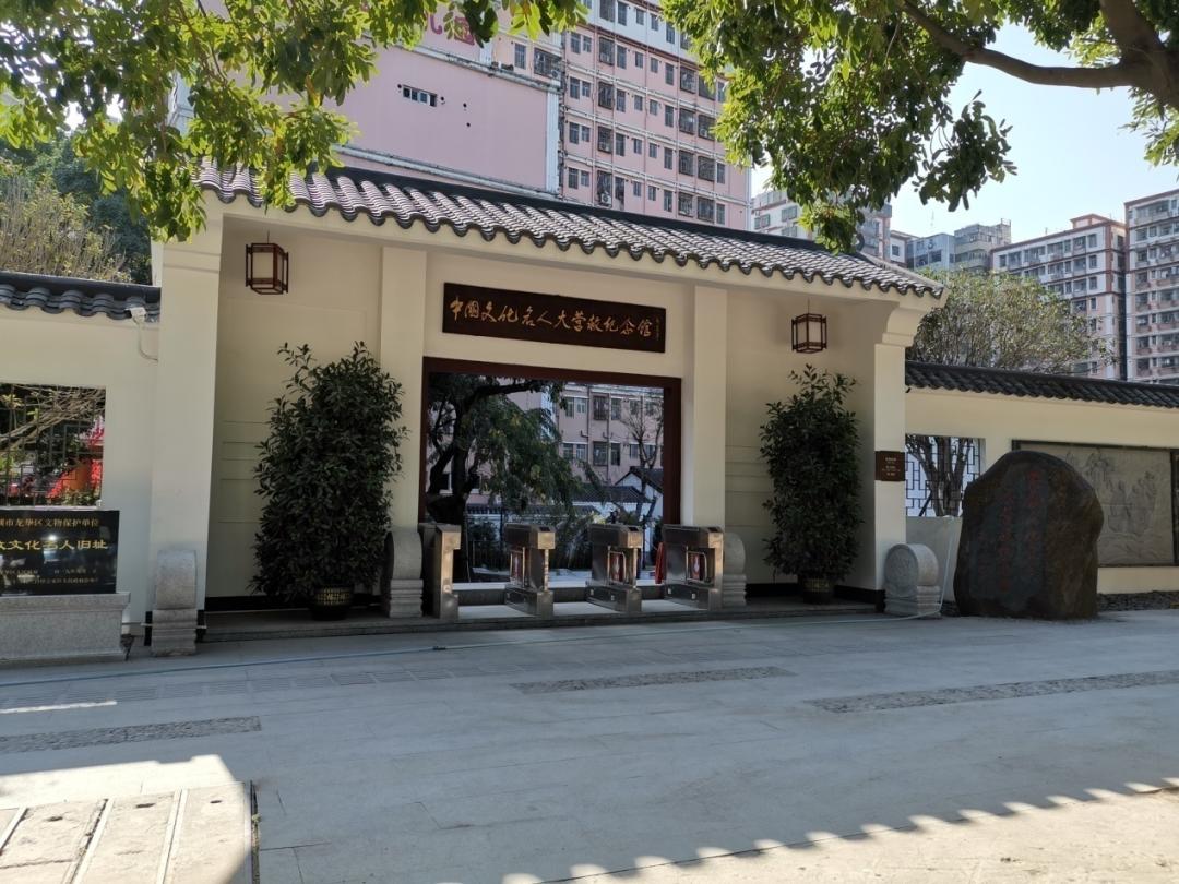 《南方诗词评论》第35期:以古风诗化深圳本土人文历史的奠基之作