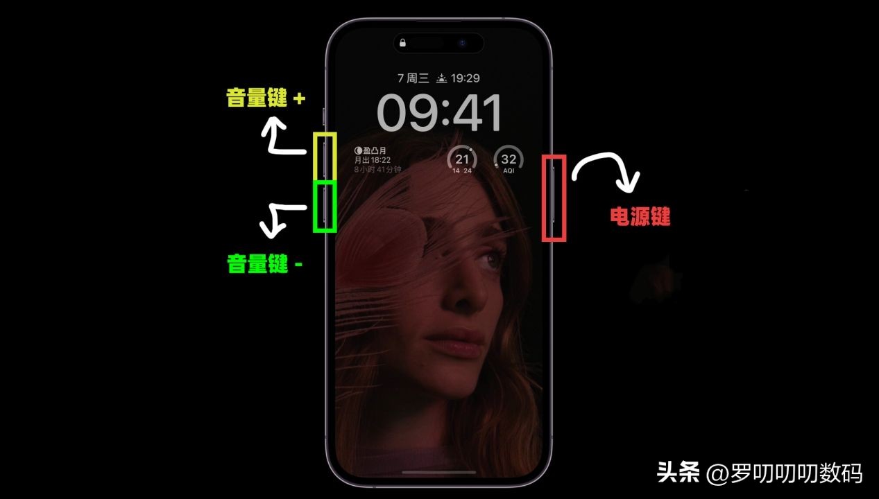 如何强行关机iphone14,iphone手机强制关机了怎么开机