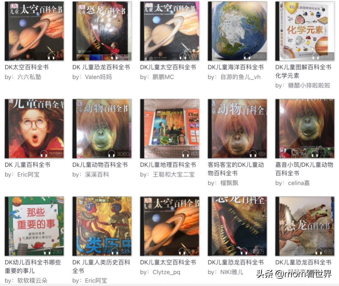 整整50部！“中英文暑假听单”也给孩子们准备好了