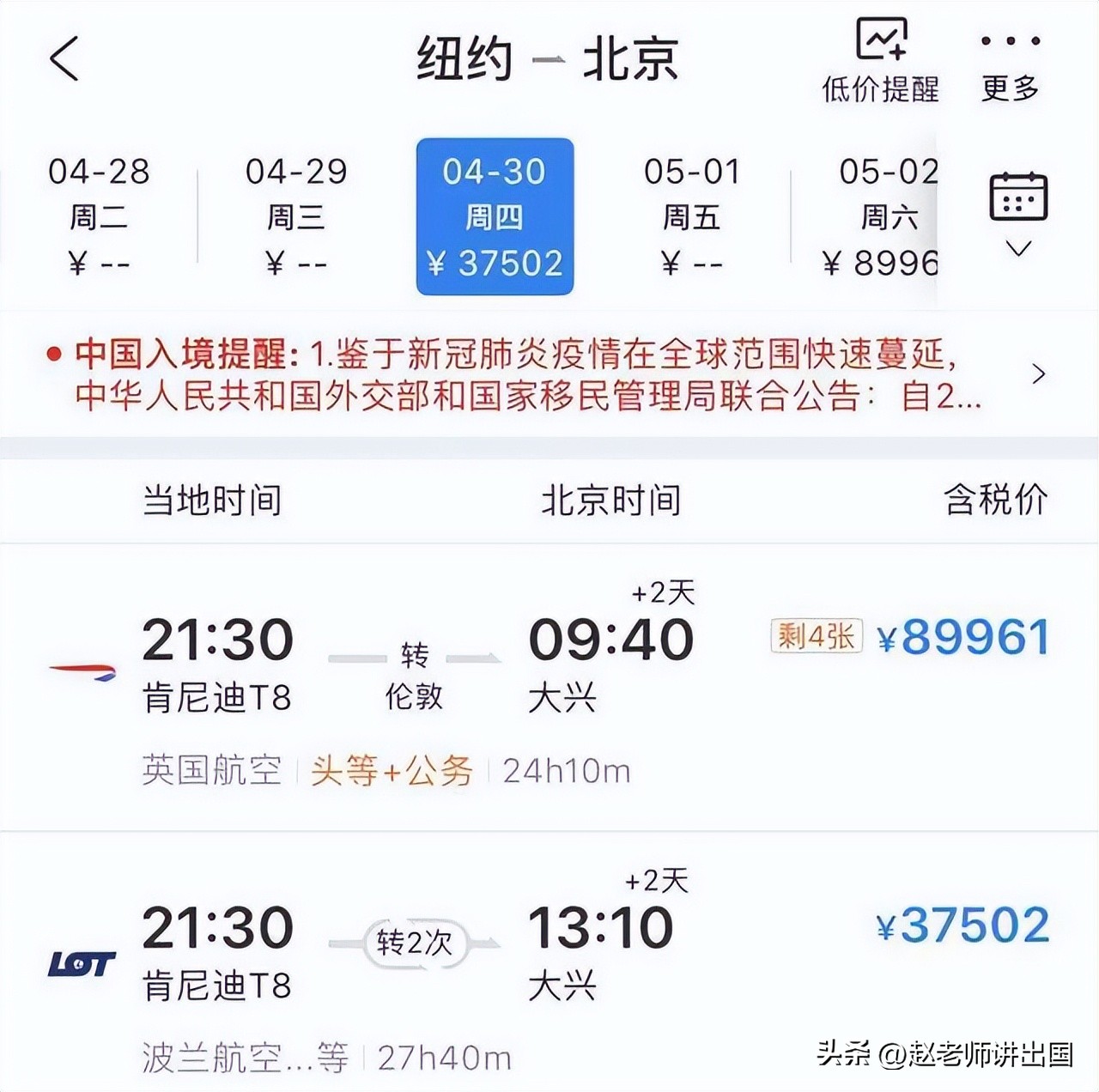 2022可以出国务工的国家,2023年能办护照出国旅游吗