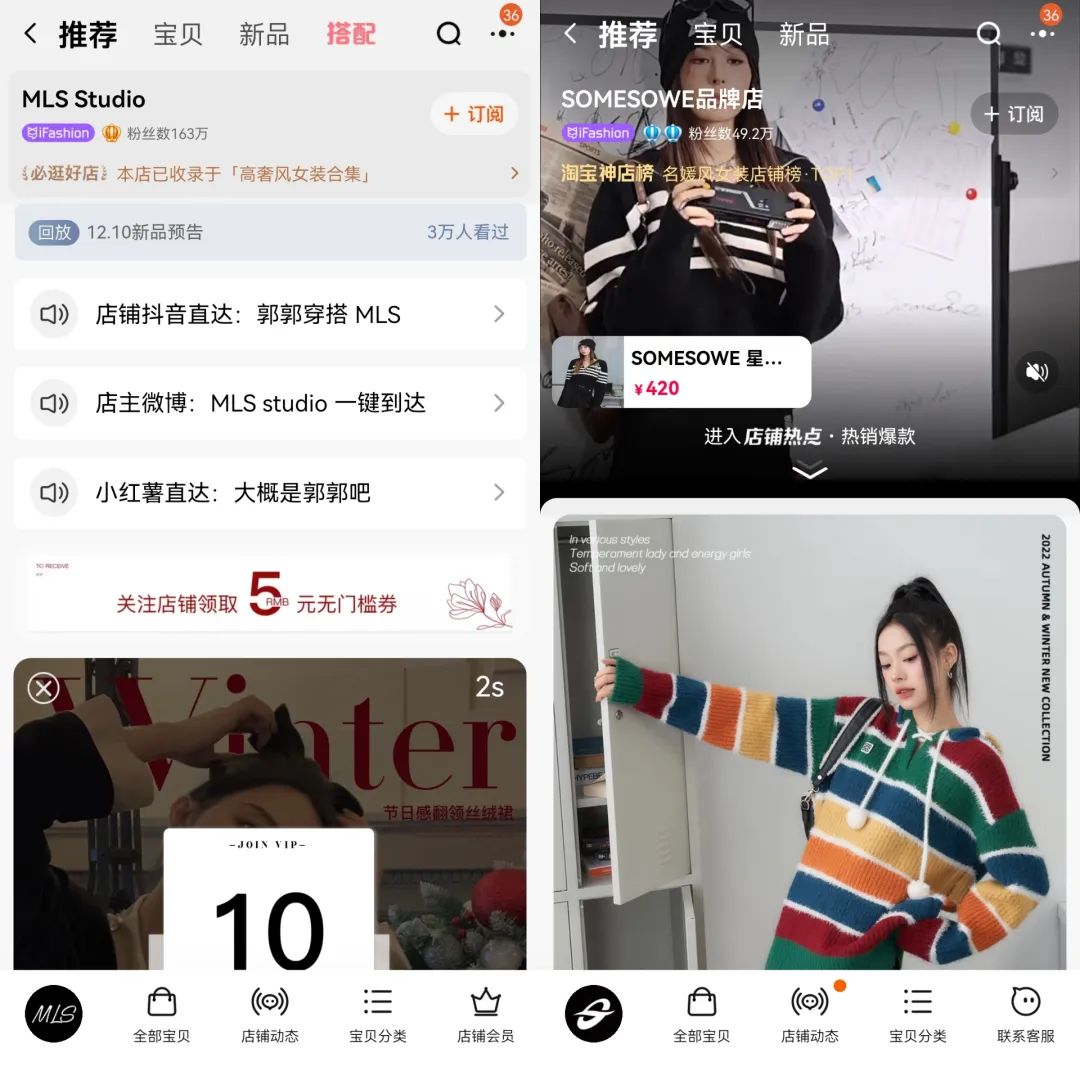 双十二李佳琦直播,双十二李佳琦母婴预售清单