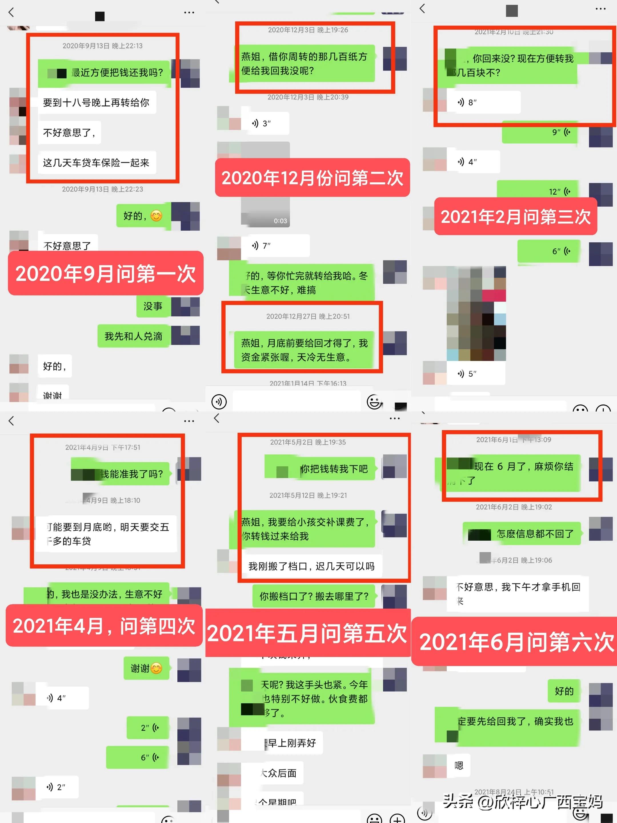 借钱易还钱难,借钱难借出去更难