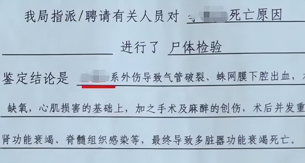 低俗闹婚新郎身亡,低俗闹婚致新郎死亡