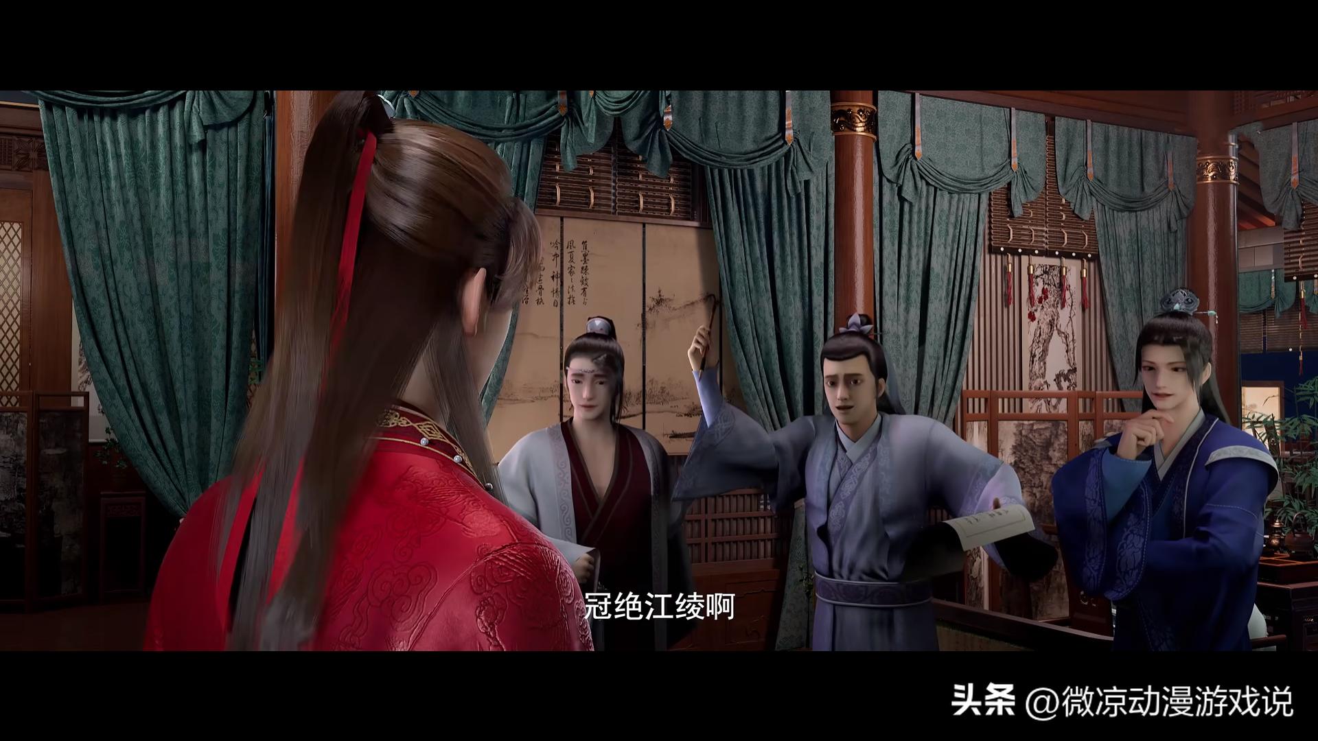 动画赘婿剧情介绍大结局,赘婿动画第2季开播了吗