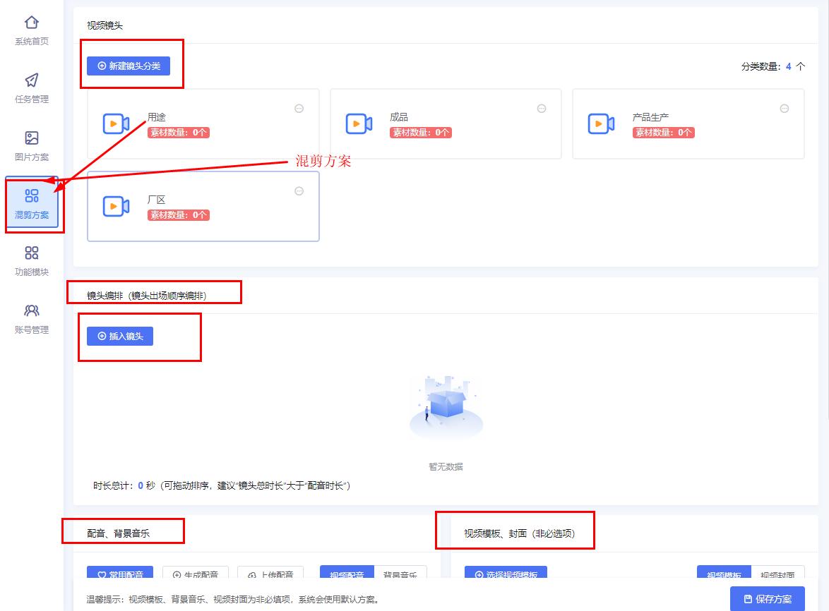 企业ai视频生成工具ai制作视频自动生成软件
