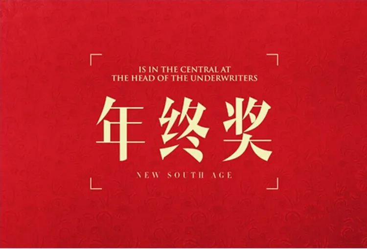 创业团队薪酬如何分配的,创业团队薪酬管理