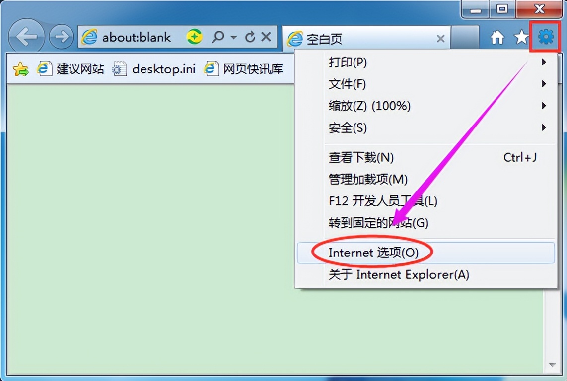 电脑上怎么修复浏览器设置,电脑怎么修复浏览器模式