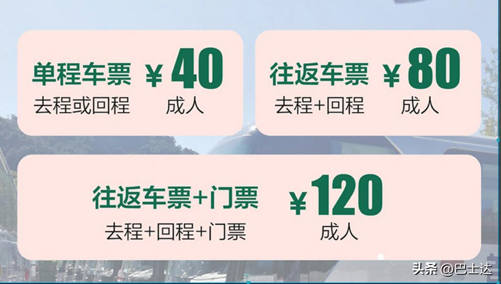北京一日游最佳攻略去哪玩,北京周边玩一日游最佳路线