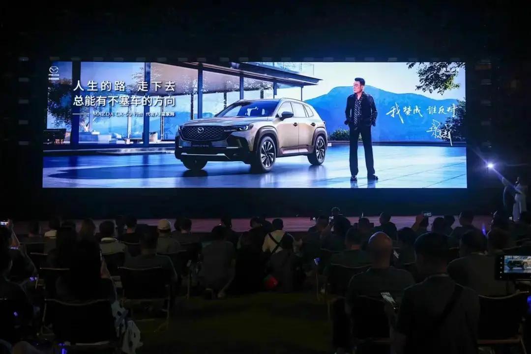 马自达cx-5梁家辉,马自达cx50何时降价