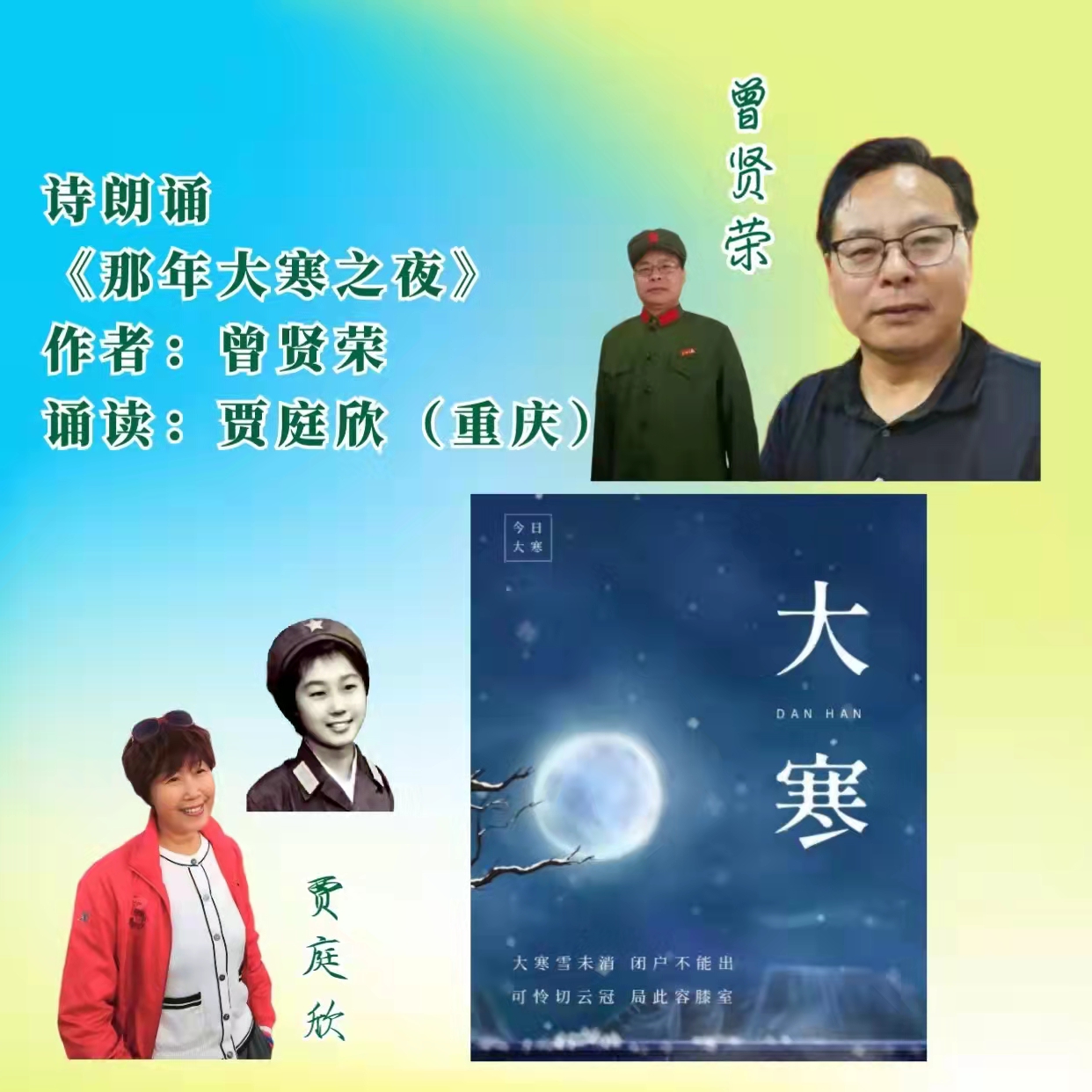 铁道兵文化公益基金,铁道兵基金会