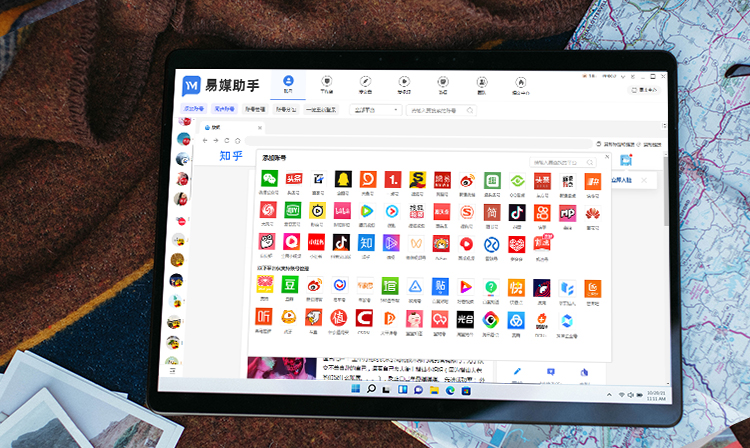自媒体文章重复率检测软件,文章相似度检测工具哪个靠谱