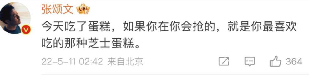 狂飙播出后张颂文有多火,狂飙主演张颂文经纪人