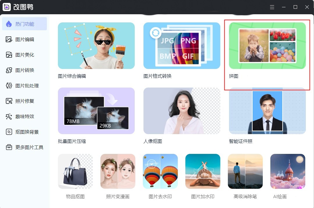 苹果手机设置九宫格照片拼图教程,华为nova5pro照片怎么拼图