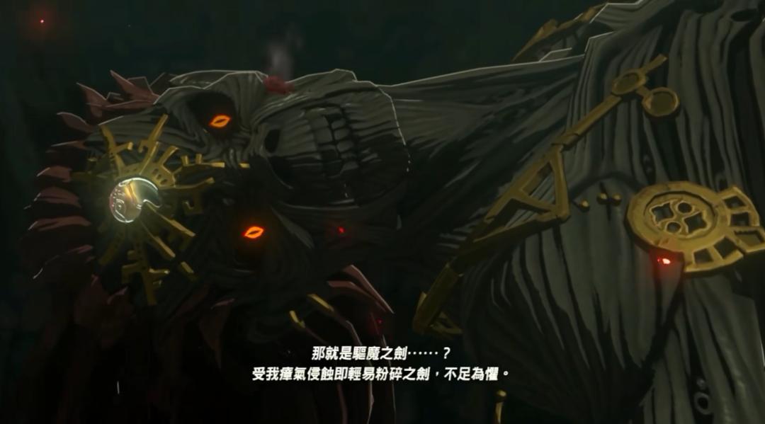 塞尔达传说王国之泪七个技巧,塞尔达传说国王之泪零基础攻略