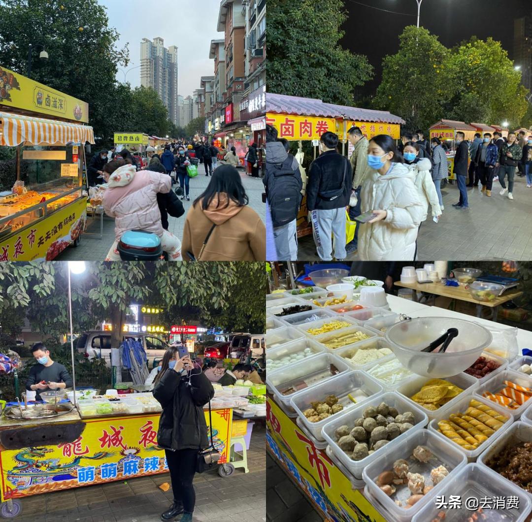 路边麻辣烫摊的真实感受,走大街过小巷到处都是麻辣烫