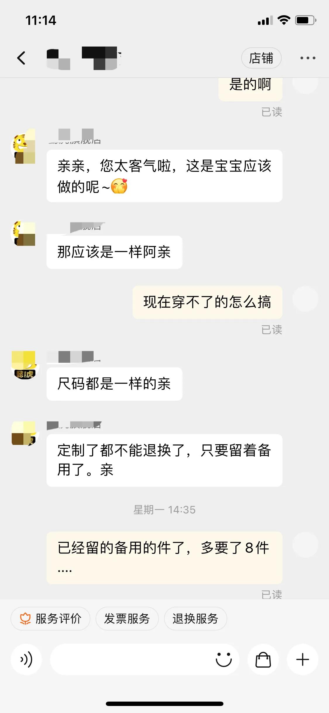 淘宝退货如何申请天猫介入处理,淘宝退货纠纷解决方法