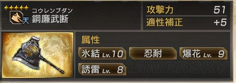 三国无双7猛将传魏徐州之战,真三国无双7猛将传魏新野之战