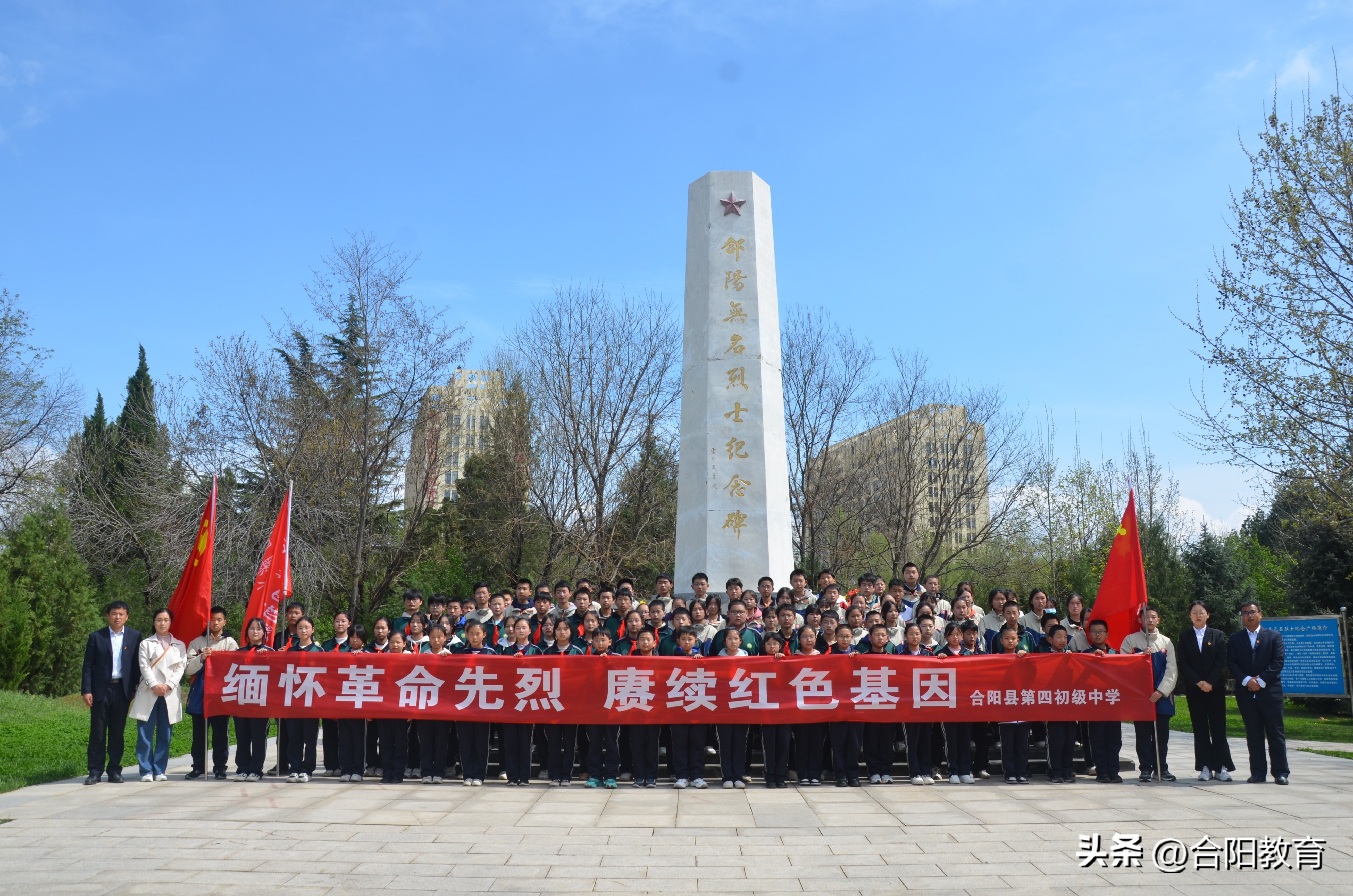 学生参加清明网上祭英烈活动照片,清明主题线上祭英烈活动学生图片