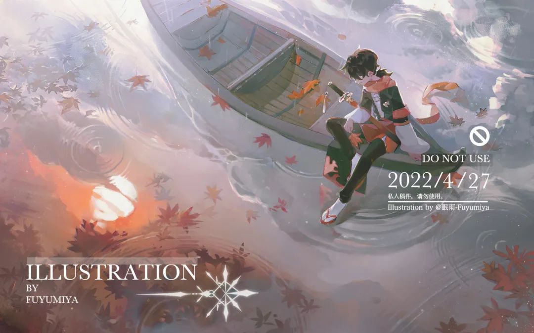 冬眠雨｜​感性的画理性归纳｜王国作者推荐