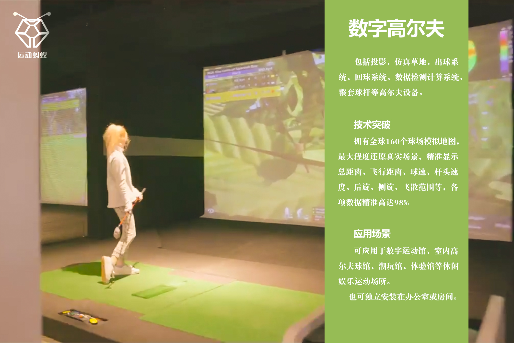 数字体育介绍,什么是数字体育投资