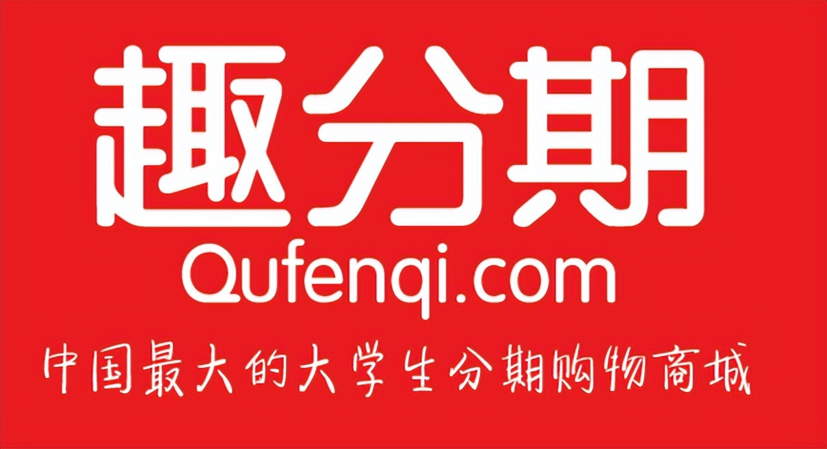 趣店转型,趣店转型生意怎么样