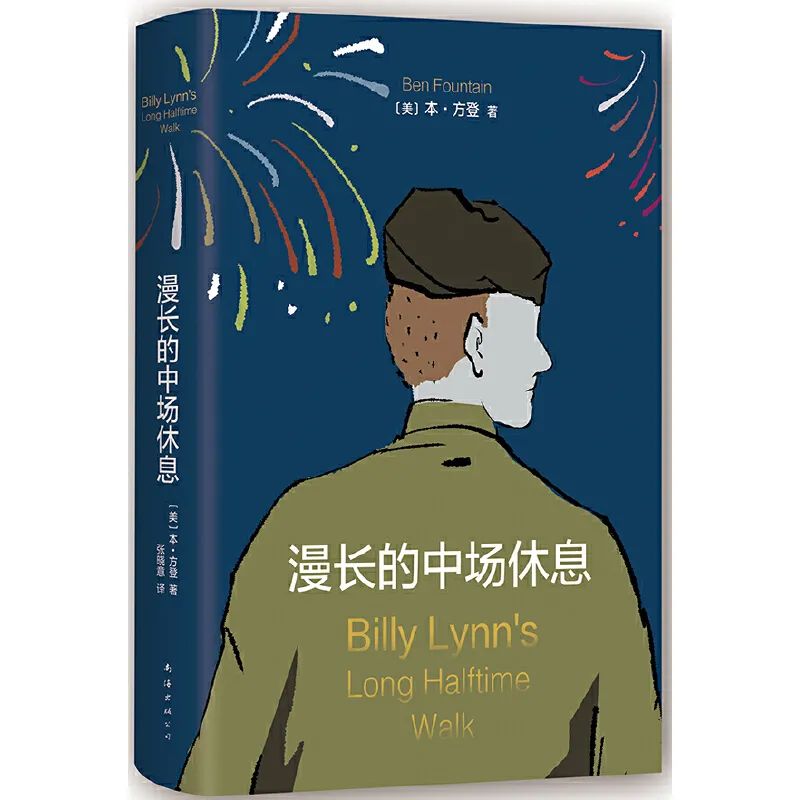 2021年度十大网络用语都有哪些,2021网络流行语书单
