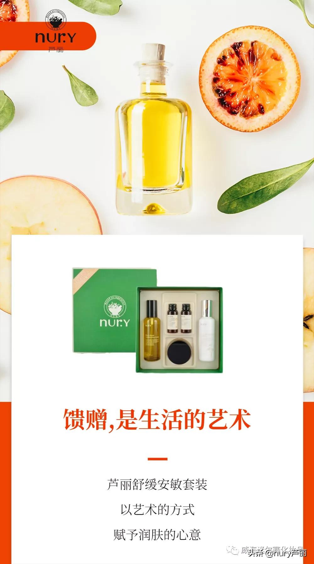 舒缓安敏弹润柔肤,舒缓安肤三件套