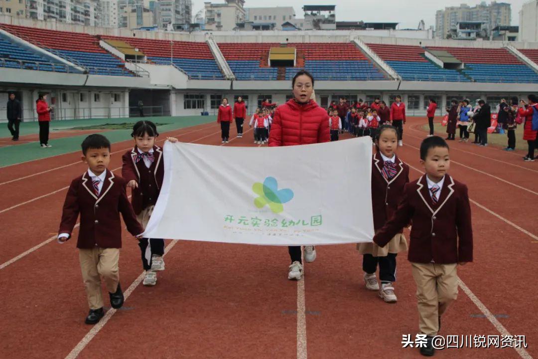 亲子足球嘉年华幼儿园游园活动,幼儿足球嘉年华秋季
