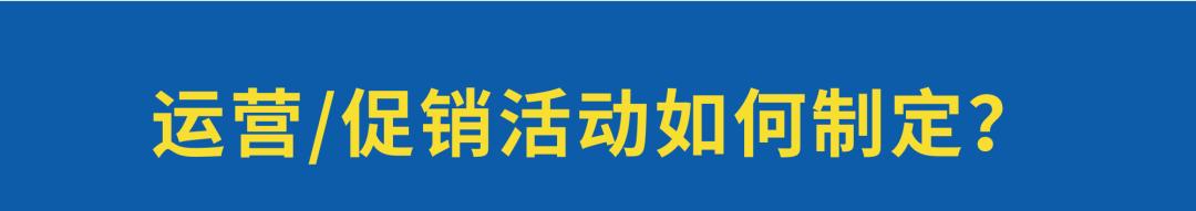 如何实现营销组合策略,如何进行有效的营销策划