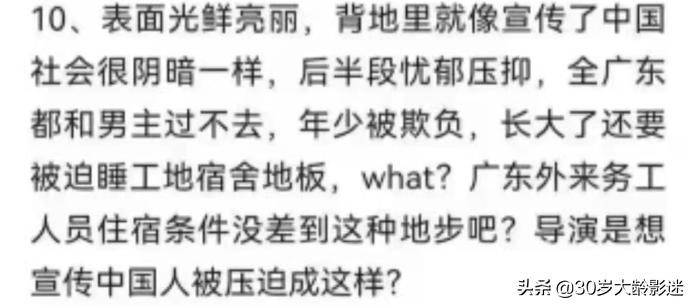 不再“眯眯眼”！看完《小虎墩》我花痴了：这才是东方男人的长相
