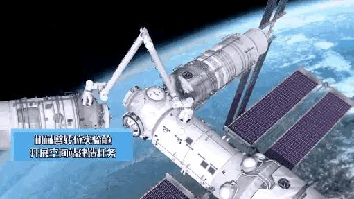 神舟十六号发射多久到太空,神舟16号在宇宙中的视频