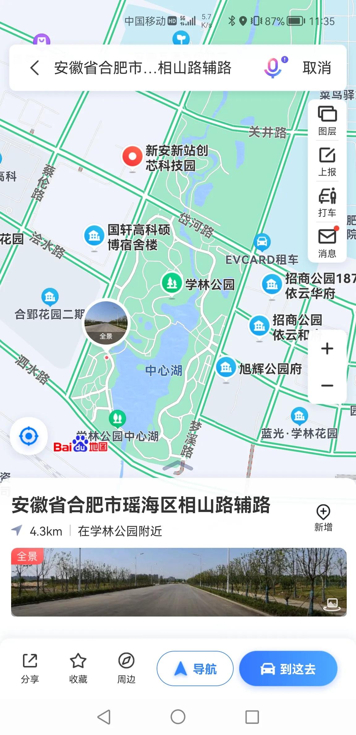 合肥附近带两个娃去哪里玩,推荐带娃好去处周末合肥