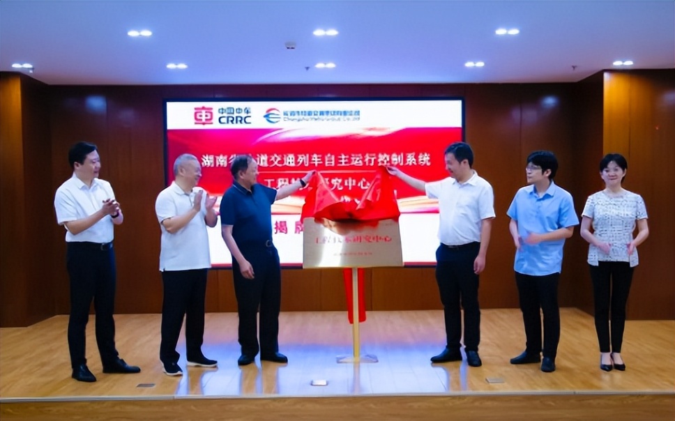 湖南轨道交通系统,湖南轨道交通技术