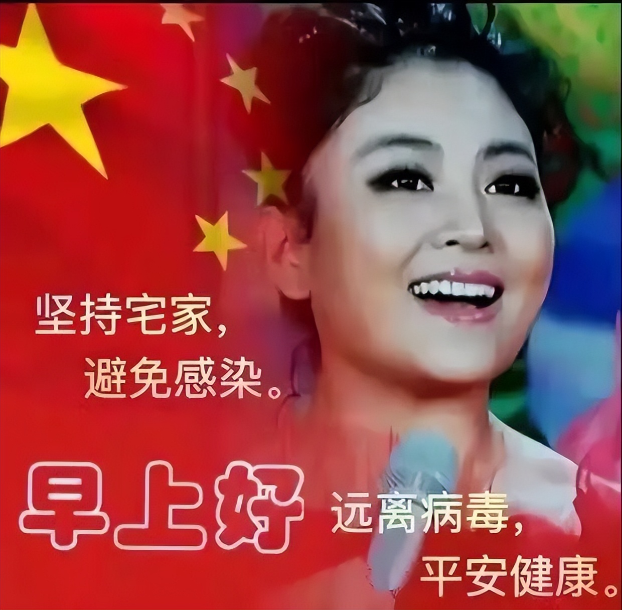 清晨开心幸福问候表情图片,早上好祝你天天开心表情图片