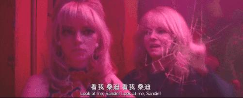 两大美女联手,悬疑、重口、反转,这拍摄手法绝了